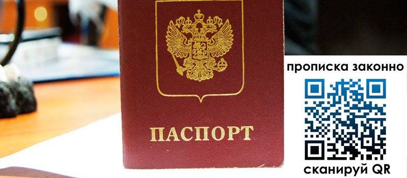 в Лениногорске height= регистрация в Лениногорске